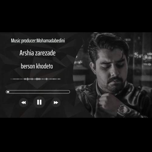 arshia zarezade berson khodeto 2025 12 18 15 40