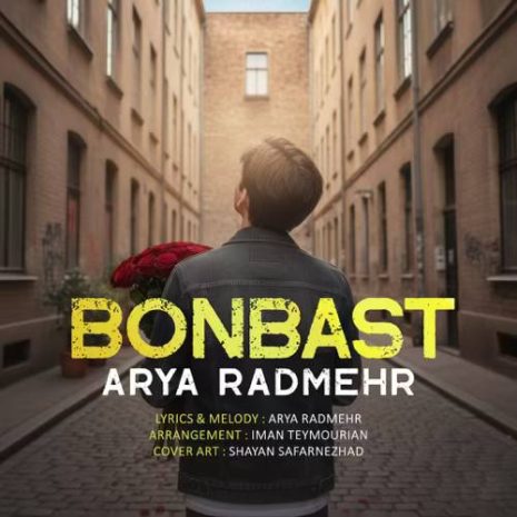 arya radmehr bonbast 2025 12 14 16 05