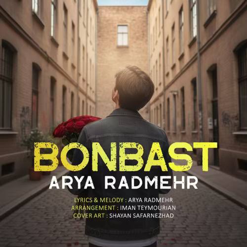 arya radmehr bonbast 2025 12 14 16 05