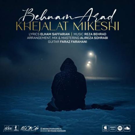 behnam arad khejalat mikeshi 2025 12 18 14 20