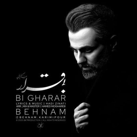 behnam karimipour bi gharar 2025 12 18 12 35