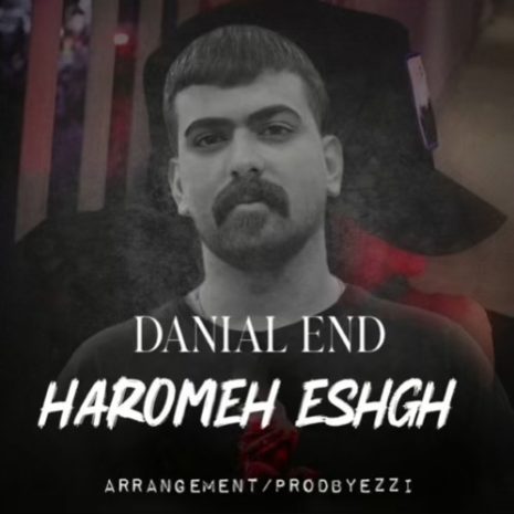 danial end haromeh eshgh 2025 12 14 16 15