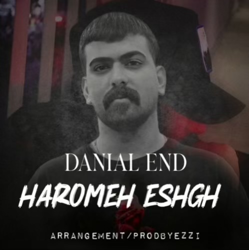 danial end haromeh eshgh 2025 12 14 16 15