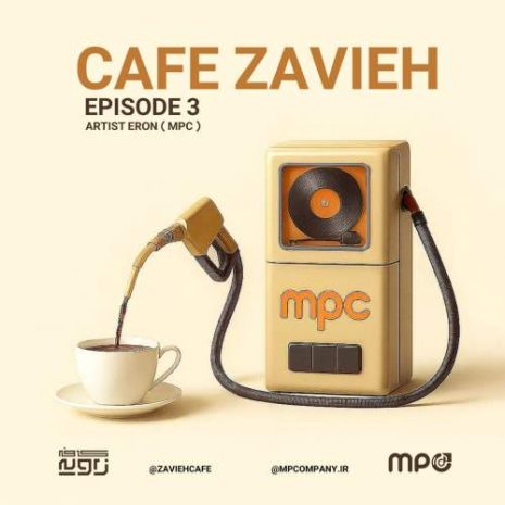dj pouyax podcast kafe zavie e03 2025 12 29 12 30