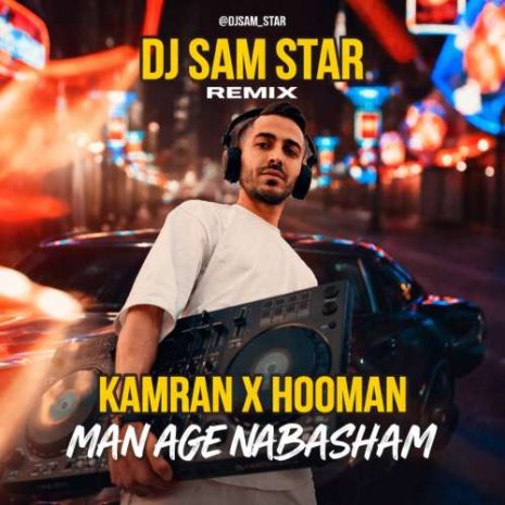 dj sam star man age nabasham kamran x hooman 2025 12 17 19 05