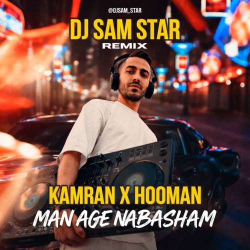 dj sam star man age nabasham kamran x hooman 2025 12 17 19 05