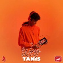dj wersy tanis ep01 2025 12 19 19 45
