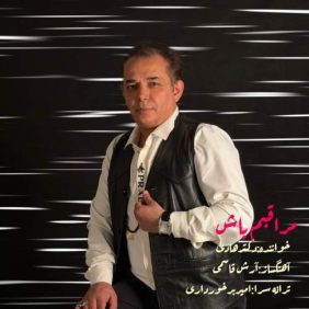 dr hadi moraghebam bash 2025 12 16 16 25