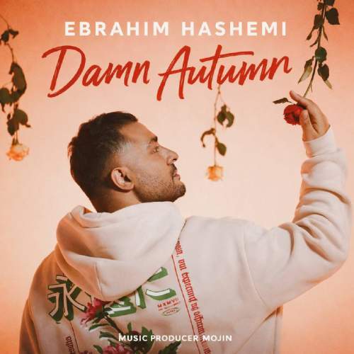 ebrahim hashemi paeiz lanati 2025 12 21 17 55