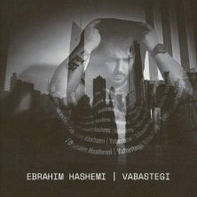 ebrahim hashemi vabastegi 2025 12 02 17 20