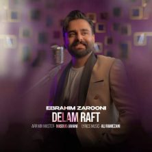 ebrahim zarooni delam raft 2025 12 02 20 10