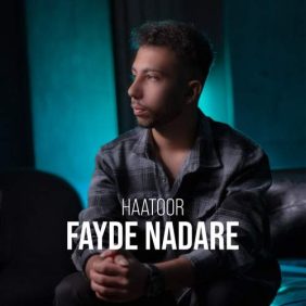 haatoor fayede nadare 2025 12 09 17 20