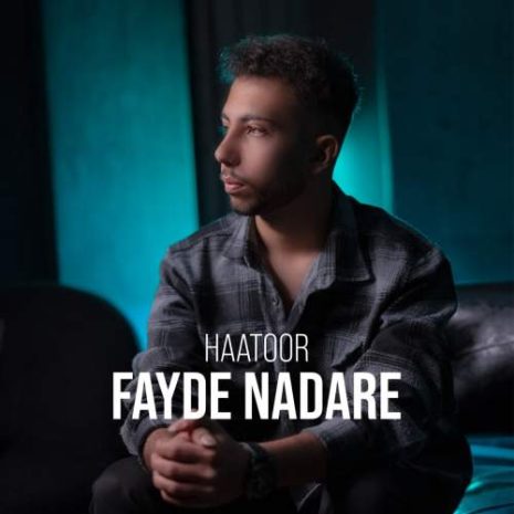 haatoor fayede nadare 2025 12 09 17 20