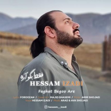hesam izadi faghat begoo are 2025 12 08 16 25
