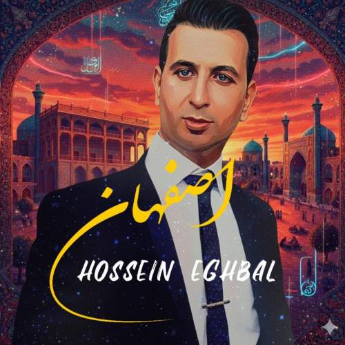 hossein eghbal esfahan 2025 12 24 09 55
