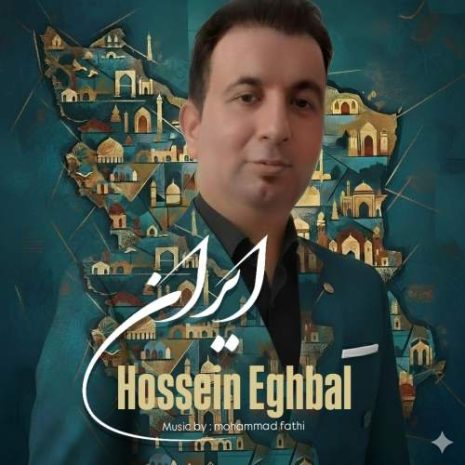 hossein eghbal iran 2025 12 31 00 00