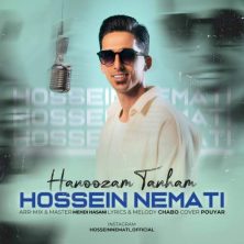 hossein nemati hanooz tanham 2025 12 12 20 10