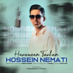 hossein nemati hanooz tanham 2025 12 12 20 10
