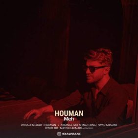 houman meh 2025 12 29 21 25