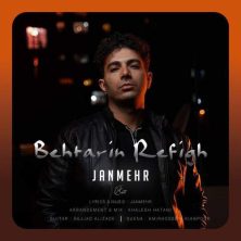 janmehr behtarin refigh 2025 12 04 16 55