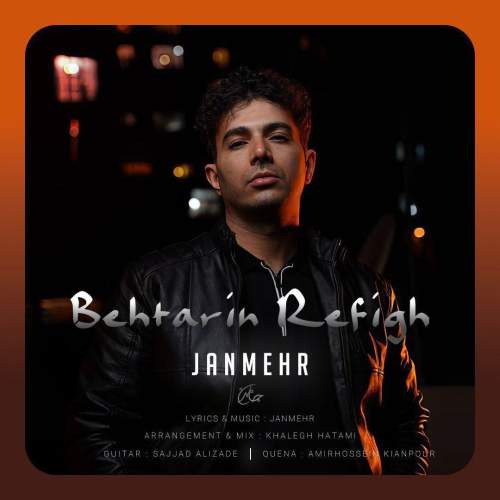 janmehr behtarin refigh 2025 12 04 16 55
