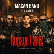 macan band royaye tarik 2025 12 27 21 20