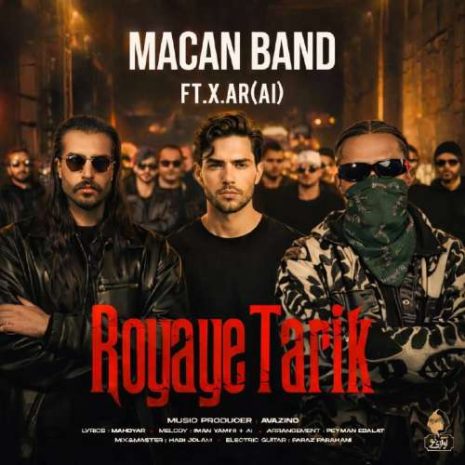 macan band royaye tarik 2025 12 27 21 20