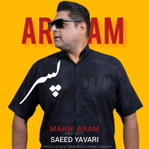 mahdi aram pesar 2025 12 13 16 45