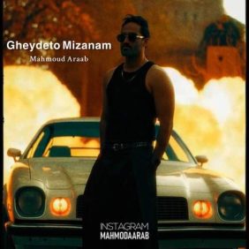 mahmood arab gheydeto mizanam 2025 12 07 16 10