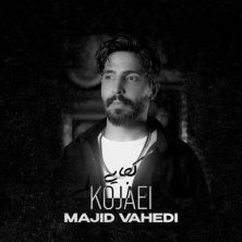 majid vahedi kojaei 2025 12 24 19 40