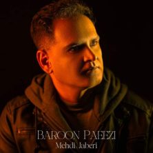 mehdi jaberi baroon paeezi 2025 12 12 13 25