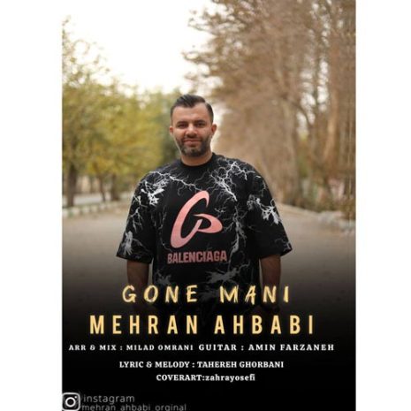 mehran ahbabi joone mani 2025 12 10 20 20