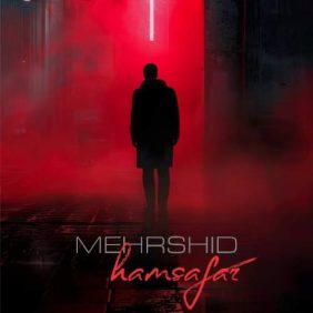 mehrshid hamsafar 2025 12 23 18 50