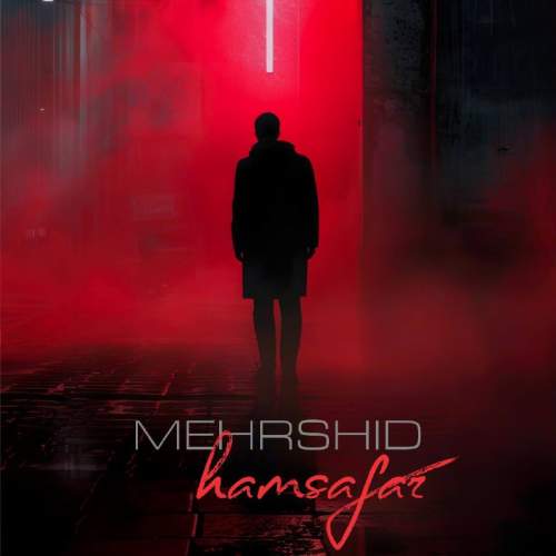mehrshid hamsafar 2025 12 23 18 50