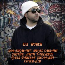 milad omrani delhore 2025 12 27 09 25