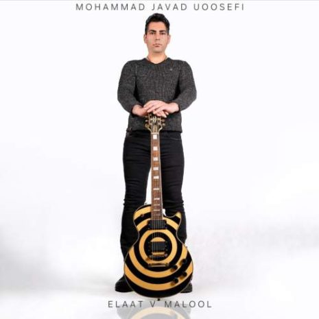 mohammad javad uoosefi elaat va malool 2025 12 26 22 25