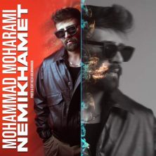 mohammad moharami nemikhamet 2025 12 23 18 15