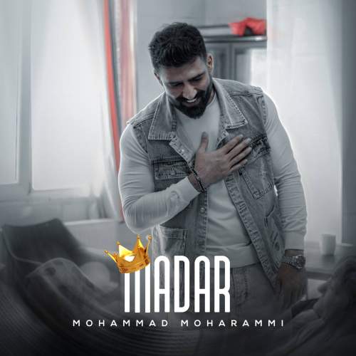 mohammad moharammi madar 2025 12 09 17 15