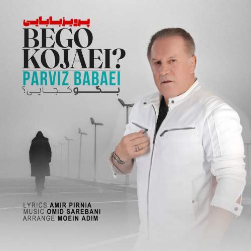parviz babaei bego kojaei 2025 12 02 17 35