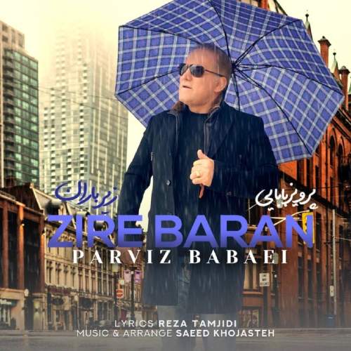 parviz babaei zire baran 2025 12 06 19 40