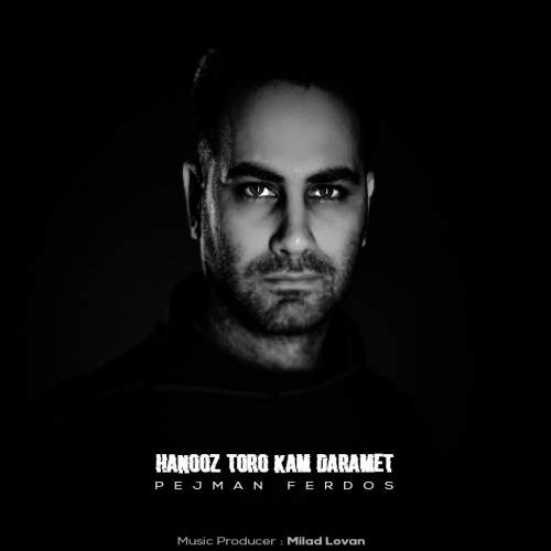 pejman ferdos hanooz toro kam daramet 2025 12 03 21 05