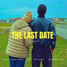 peyman ashrafi akharin gharar 2025 12 21 13 45