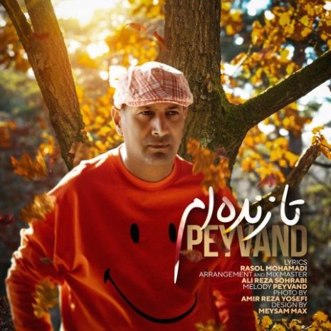 peyvand ta zendeham 2025 12 11 01 55