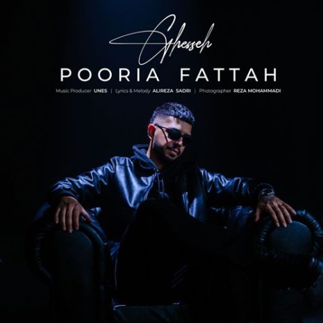 pooria fattah ghesseh 2025 12 10 19 35