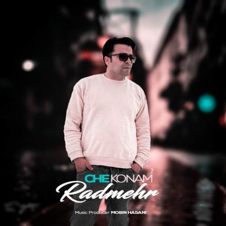 radmehr che konam rohollah mousavi 2025 12 08 21 35