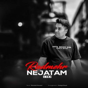 radmehr nejatam bede 2025 12 22 20 15