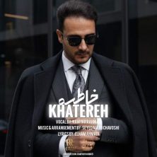 ramyar rahmati khatereh 2025 12 05 12 55