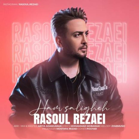 rasoul rezaei ham saligheh 2025 12 28 15 27