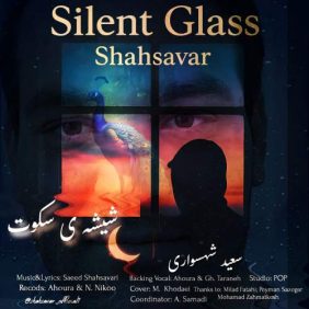 saeed shahsavari shahsavar silent glass 2025 12 03 11 10