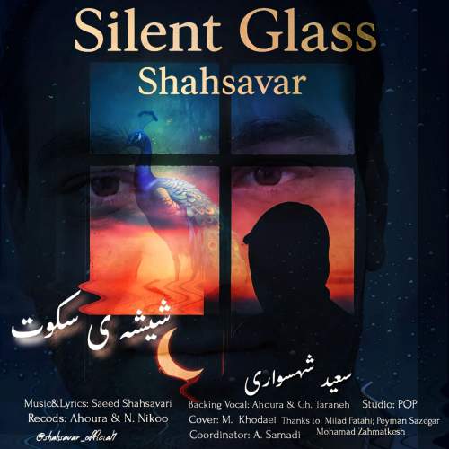 saeed shahsavari shahsavar silent glass 2025 12 03 11 10